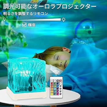 ミュージカルランプ　ベビーザウルス　メロディ付ライト MISIA 星空のライヴ XII こびと立体ペンライト | MISIA